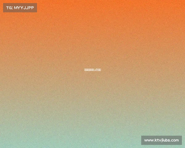 儿童击剑比赛u8年龄